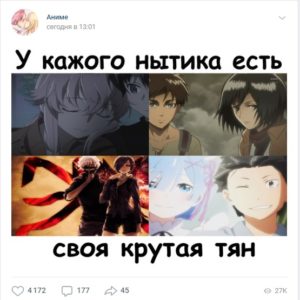 anime4